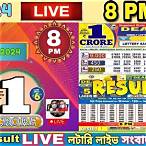 nagaland state lottery live draw